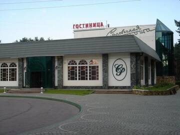 Гостиничный комплекс Соловьиная Роща Курск